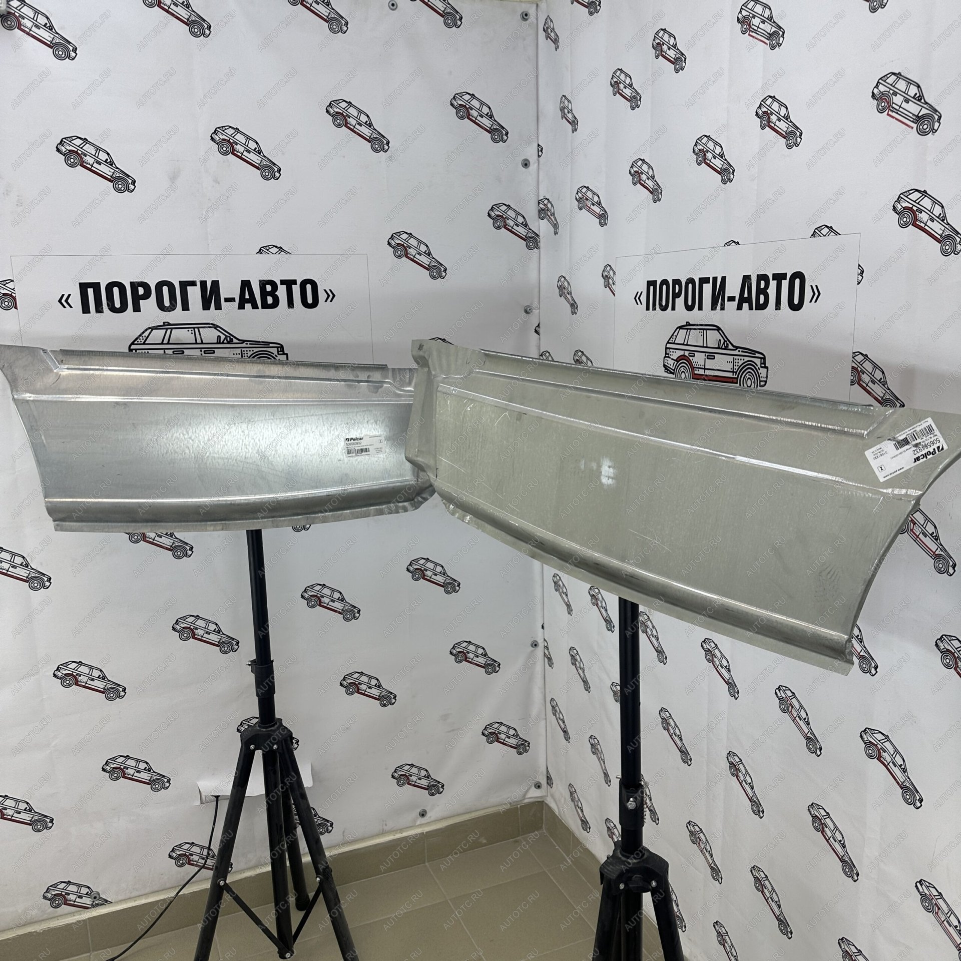 6 549 р. Polcar карман после заднего колеса Volkswagen Crafter maxi long  jddgq  с доставкой в г. Керчь