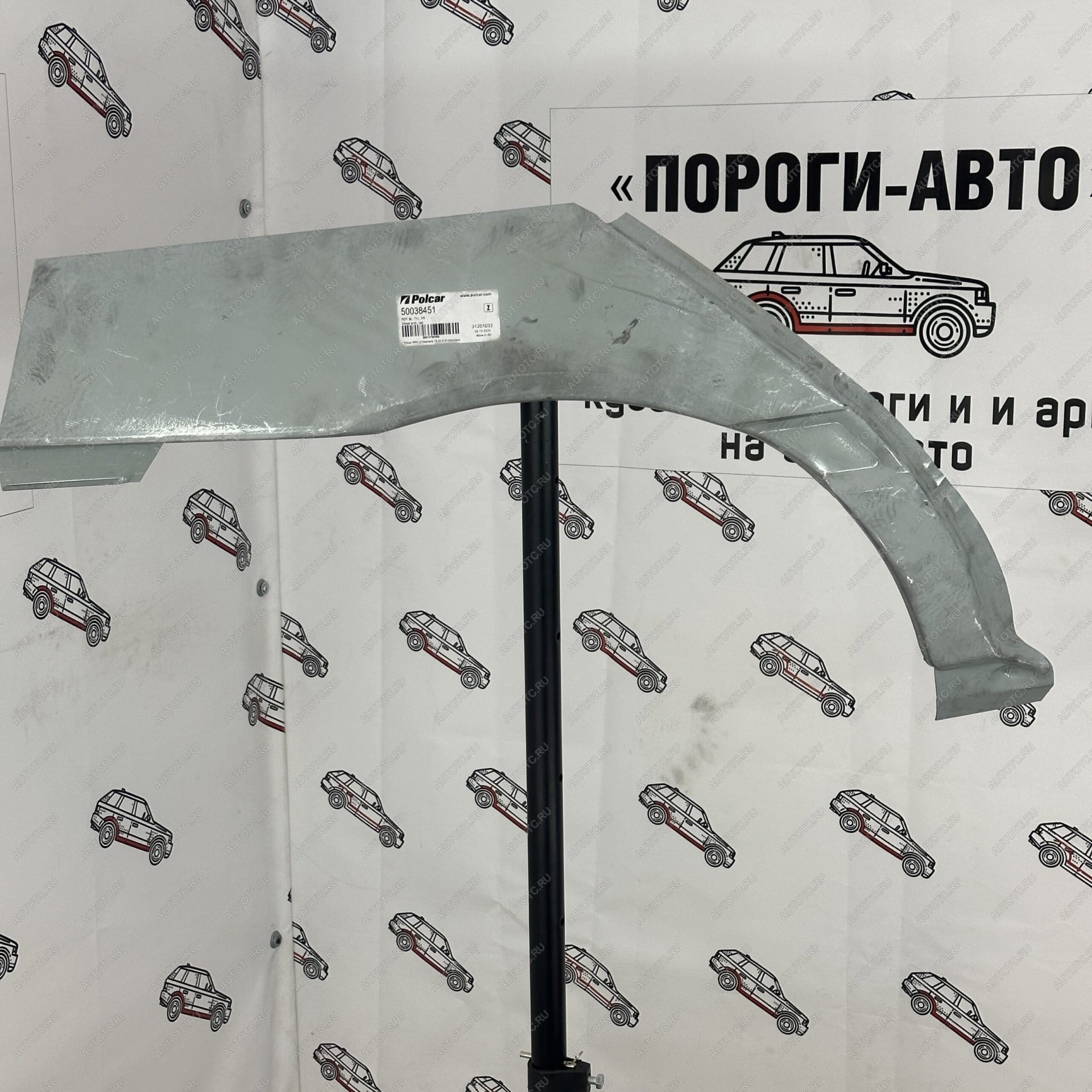 5 999 р. Polcar арка заднего правого крыла Mercedes-Benz w203  ymwim  с доставкой в г. Керчь
