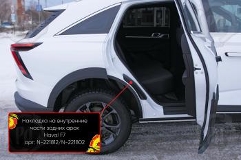 шагрень 819р шагрень 819р