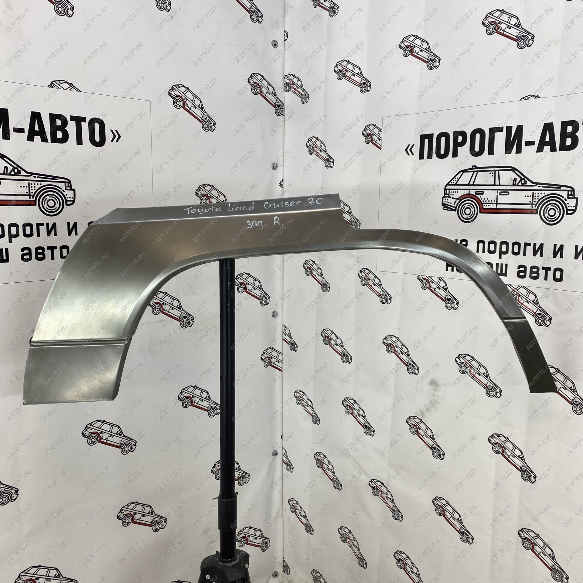 2 199 р. Левая внешняя задняя ремонтная арка ПОРОГИ-АВТО  Toyota Land Cruiser  70 (1999-2004) 5 дв. 2-ой рестайлинг (холоднокатаная сталь 0.8 мм)  с доставкой в г. Керчь