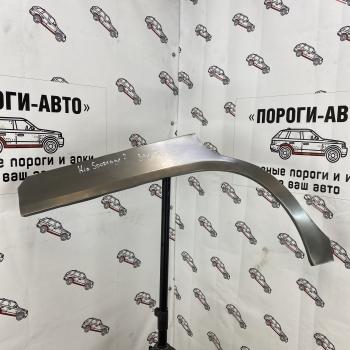 4 299 р. Kia Sportage 2 ремонтные арки задних крыльев  pyezx-01  с доставкой в г. Керчь. Увеличить фотографию 1