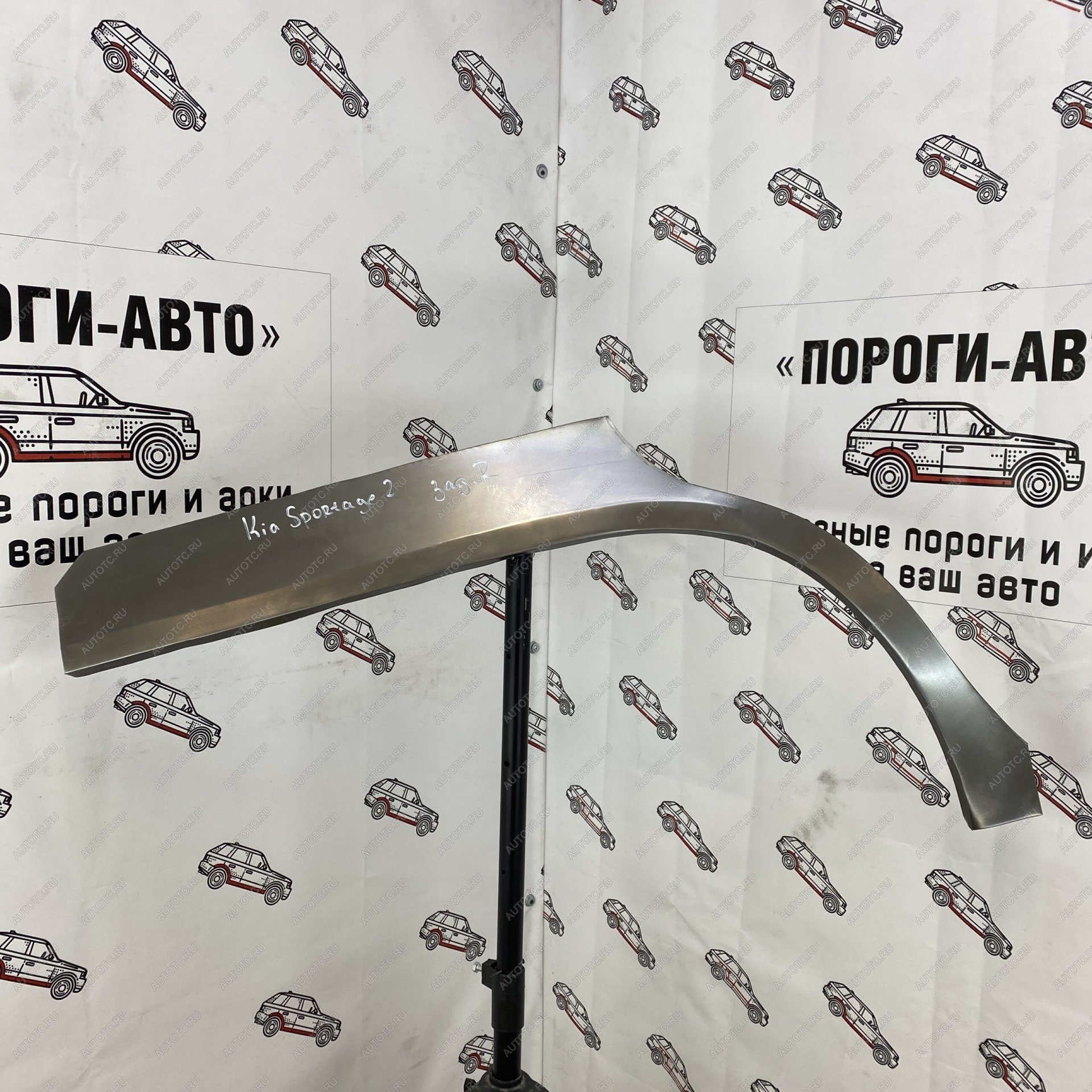 4 299 р. Kia Sportage 2 ремонтные арки задних крыльев  pyezx-01  с доставкой в г. Керчь