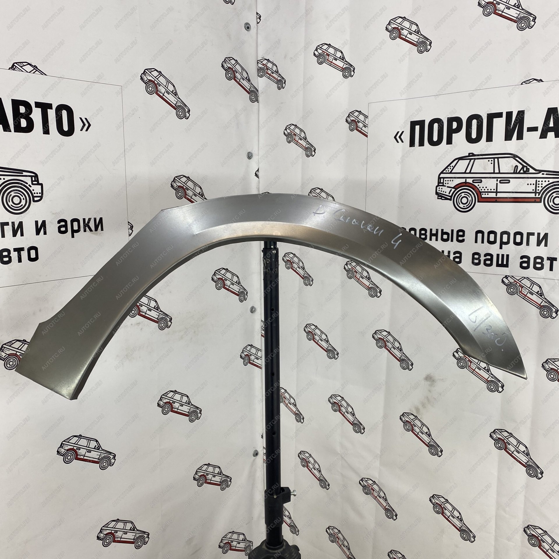 4 299 р. Dodge Caravan 4 арки задних крыльев  eifmh-01  с доставкой в г. Керчь