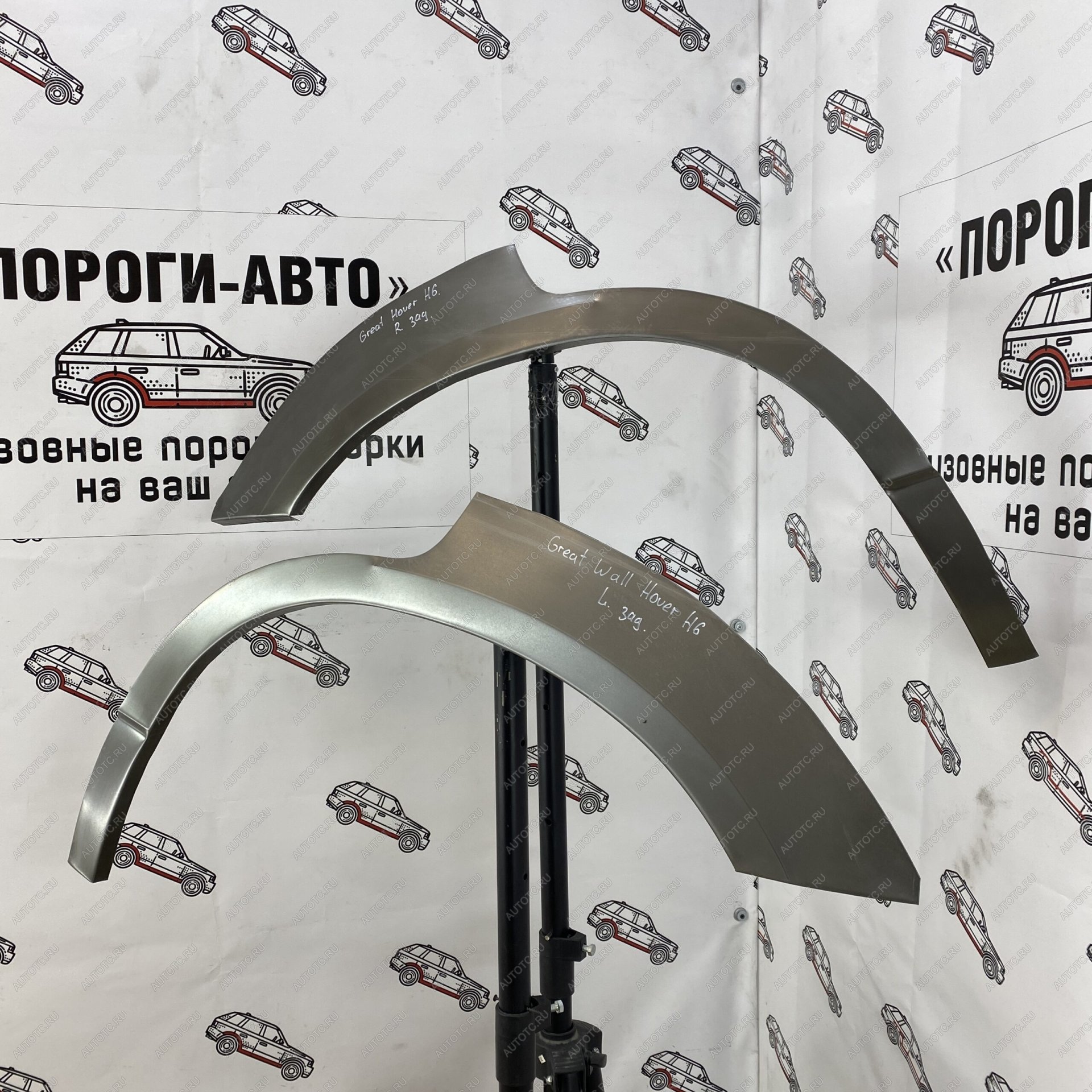 2 199 р. Ремкомплект задних крыльев Great Wall Hover H6  jlgwh-03  с доставкой в г. Керчь