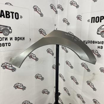2 199 р. Ремкомплект задних крыльев Volkswagen Polo 6  cxkwv-02  с доставкой в г. Керчь. Увеличить фотографию 1