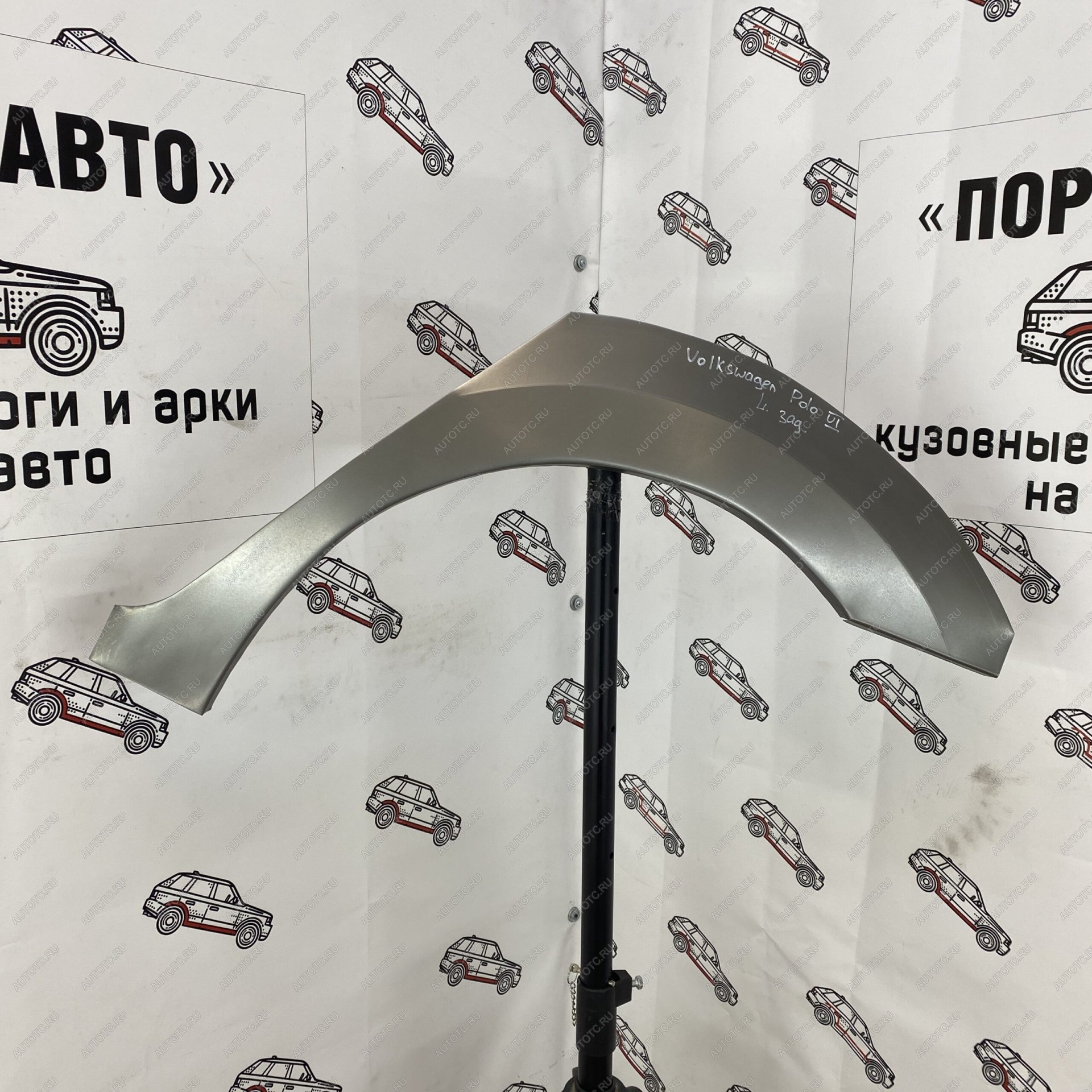 2 199 р. Ремкомплект задних крыльев Volkswagen Polo 6  cxkwv-02  с доставкой в г. Керчь