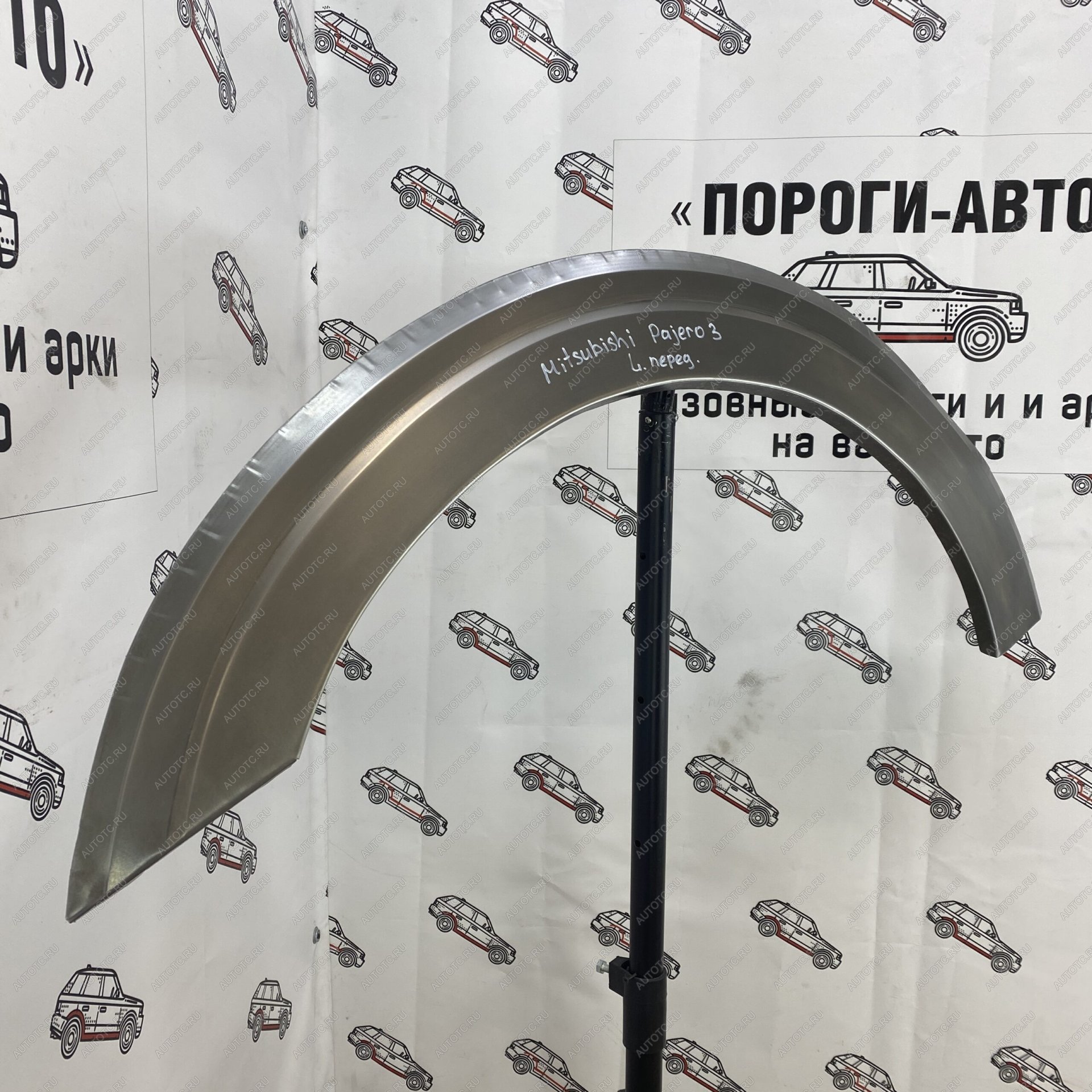2 199 р. Ремкомплект передних крыльев Mitsubishi Pajero 3  nihyk-03  с доставкой в г. Керчь