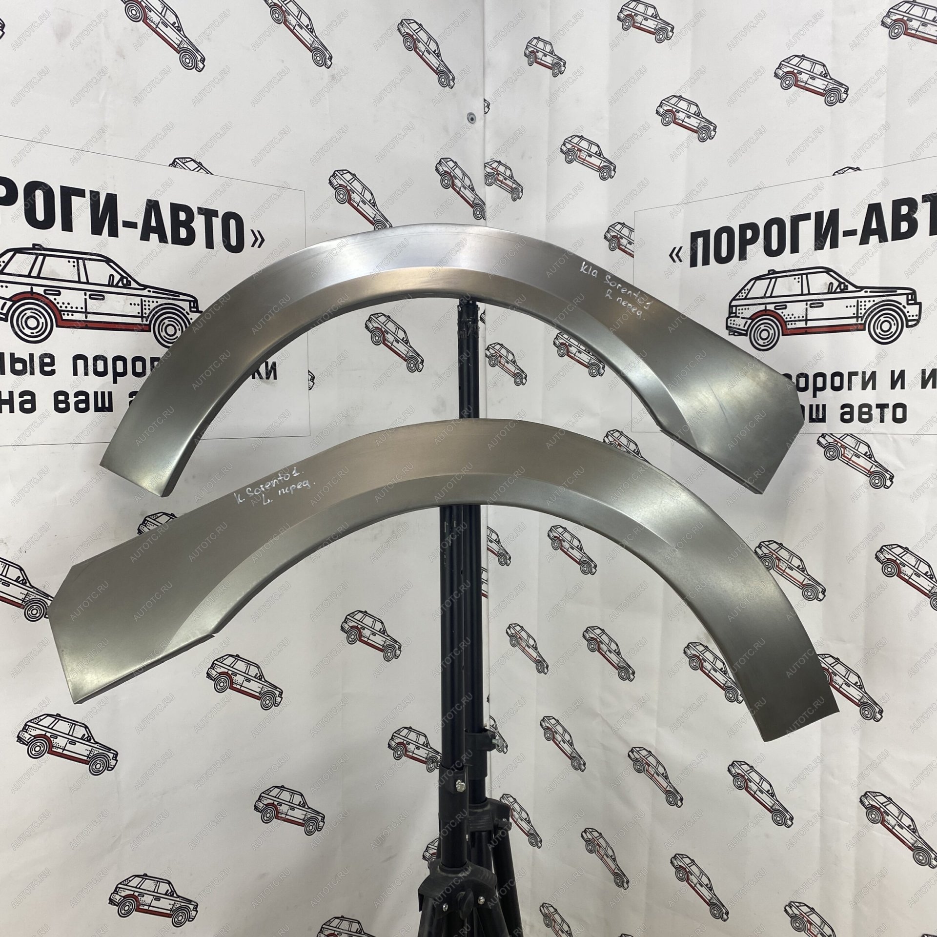 4 299 р. Ремкомплект передних крыльев Kia Sorento  wwqcg-01  с доставкой в г. Керчь