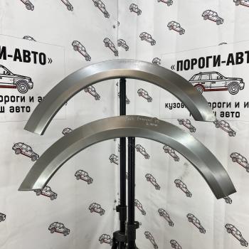 4 299 р. Ремкомплект передних крыльев Geely Emgrand X7  gegbd-01  с доставкой в г. Керчь. Увеличить фотографию 1