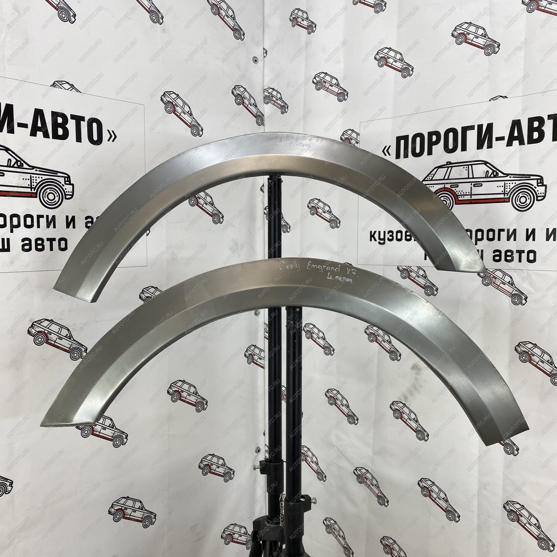 4 299 р. Ремкомплект передних крыльев Geely Emgrand X7  gegbd-01  с доставкой в г. Керчь