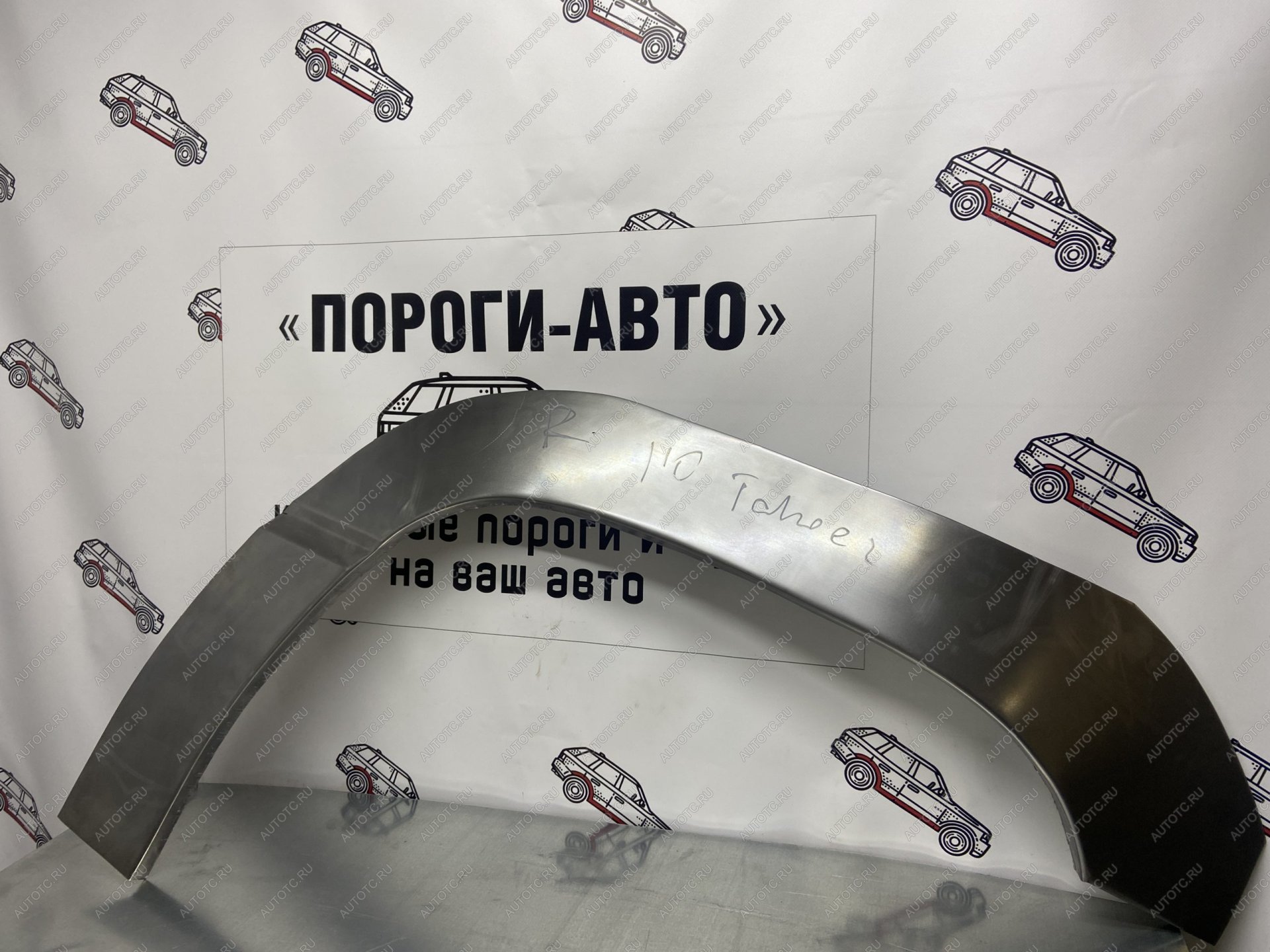 4 299 р. Chevrolet Tahoe 2 передние ремонтные арки  skgcz-01  с доставкой в г. Керчь