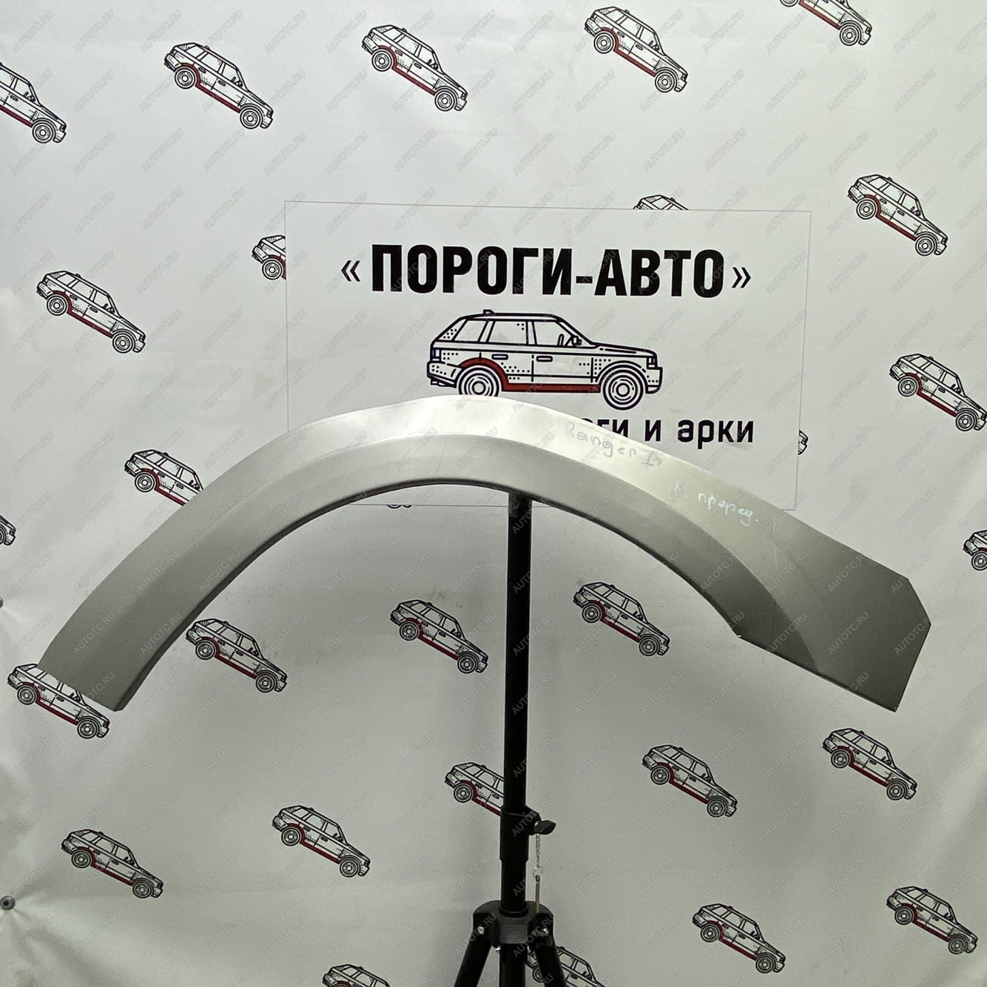 4 299 р. Ford Ranger 1 ремонтные арки передних крыльев  pxdxm-01  с доставкой в г. Керчь