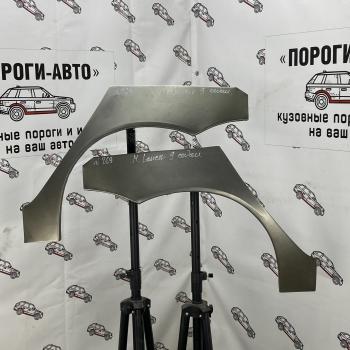 Ремкомплект внешних задних арок (2 шт) ПОРОГИ-АВТО Mitsubishi Lancer  9 CS (2000-2009) седан дорестайлинг, седан 1-ый рестайлинг, седан 2-ой рестайлинг (холоднокатаная сталь 0.8 мм)