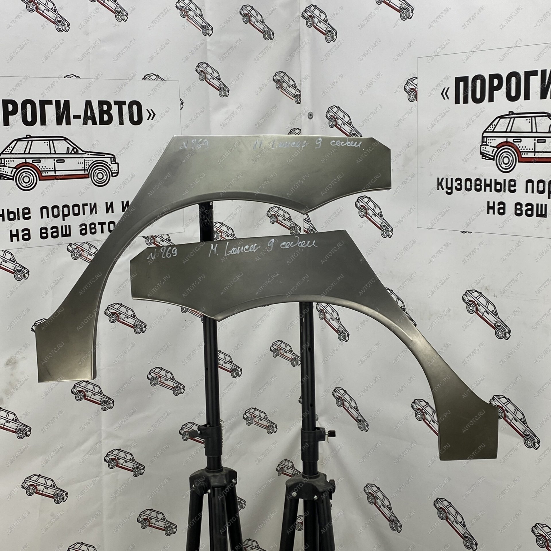 4 299 р. Ремкомплект внешних задних арок (2 шт) ПОРОГИ-АВТО  Mitsubishi Lancer  9 CS (2000-2009) седан дорестайлинг, седан 1-ый рестайлинг, седан 2-ой рестайлинг (холоднокатаная сталь 0.8 мм)  с доставкой в г. Керчь