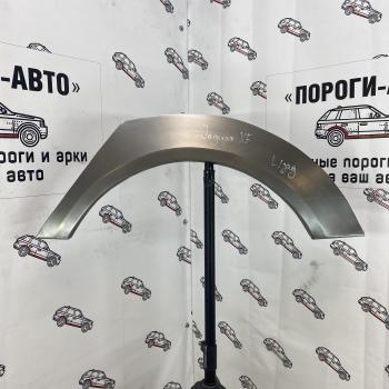 Ремкомплект внешних задних арок (2 шт) ПОРОГИ-АВТО Jaguar XF  X250 (2007-2015) седан (холоднокатаная сталь 0.8 мм)