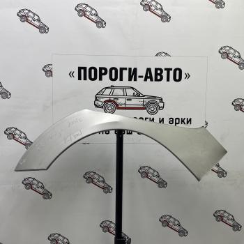 2 199 р. Ремкомплект заднего крыла Kia Venga  nirus-03  с доставкой в г. Керчь. Увеличить фотографию 1