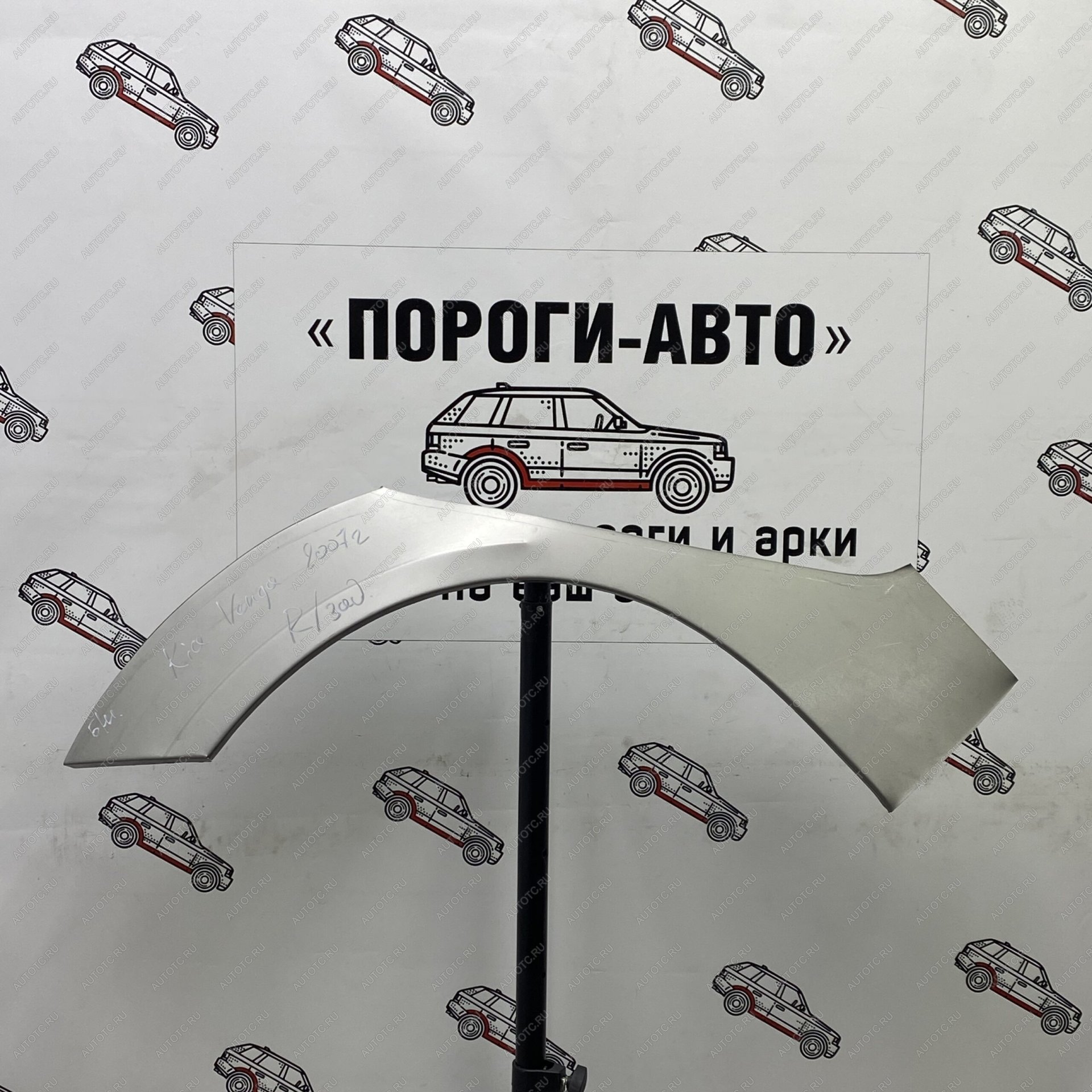 2 199 р. Ремкомплект заднего крыла Kia Venga  nirus-03  с доставкой в г. Керчь