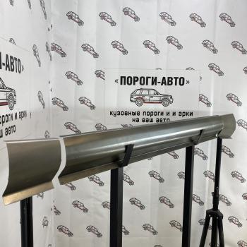 3 899 р. Ремкомплект порогов Lifan X60  riyll-01  с доставкой в г. Керчь. Увеличить фотографию 1
