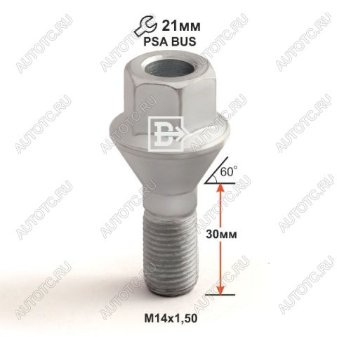 208 р. Б 214120D M14X1,50X30 Дакромет кл.21 PSA  214120 d  с доставкой в г. Керчь