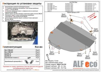 алюминий 4 мм 14744р алюминий 4 мм 14744р