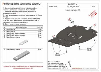 алюминий 4 мм 14586р алюминий 4 мм 14586р