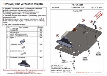 алюминий 7261р алюминий 7261р