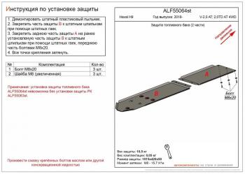 алюминий 4 мм 19473р