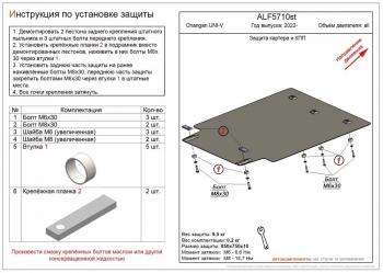алюминий 8725р алюминий 8725р