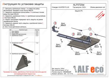 алюминий 4 мм 11065р алюминий 4 мм 11065р