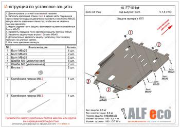 сталь 2 мм 3351р сталь 2 мм 3351р