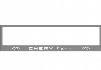 Рамка гос. номера (комплект) ТСС Тюнинг Chery Tiggo 5 (T21) дорестайлинг (2014-2017) (вырезанная надпись Chery)