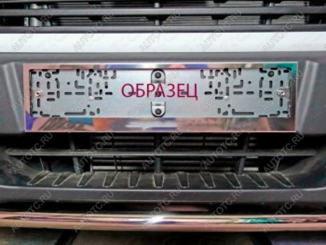 5 999 р. Рамка гос. номера (комплект) ТСС Тюнинг Chery Tiggo 8 PRO (2021-2025) (вырезанная надпись Chery)  с доставкой в г. Керчь