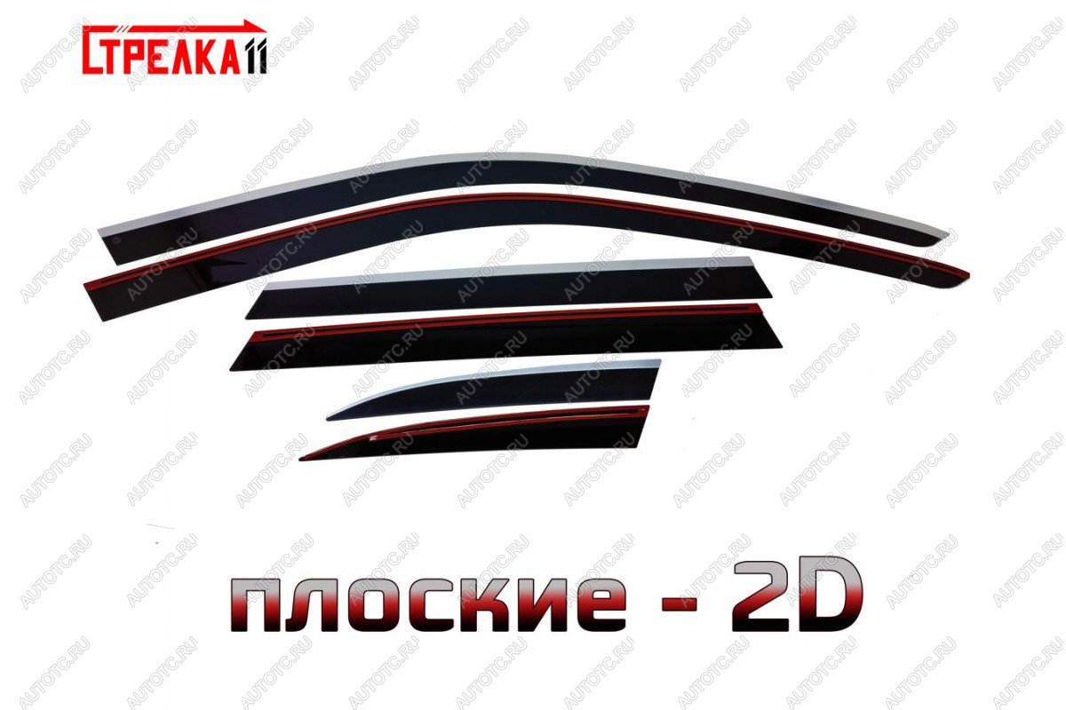 6 999 р. Дефлекторы окон 2D с хром накладками Стрелка11  Changan CS35 Plus (2018-2022) дорестайлинг (черные)  с доставкой в г. Керчь