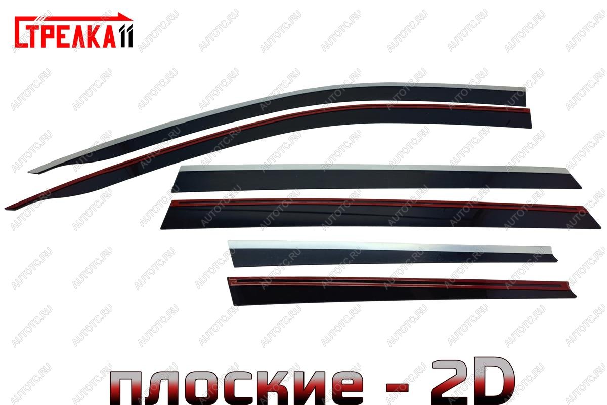 6 999 р. Дефлекторы окон 2D с хром накладками Стрелка11  Changan CS75 Plus (2022-2025) (черные)  с доставкой в г. Керчь