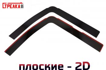 Дефлекторы окон 2D Стрелка11 Dong Feng GX  DFH4180 (2022-2025) седельный тягач 4х2 (черные)