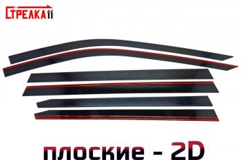 Дефлекторы окон 2D Стрелка11 FAW Bestune T99 (2023-2025) рестайлинг (черные)