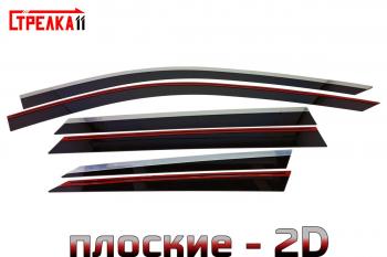 Дефлекторы окон 2D с хром накладками Стрелка11 FAW Bestune T99 (2023-2025) рестайлинг (черные)
