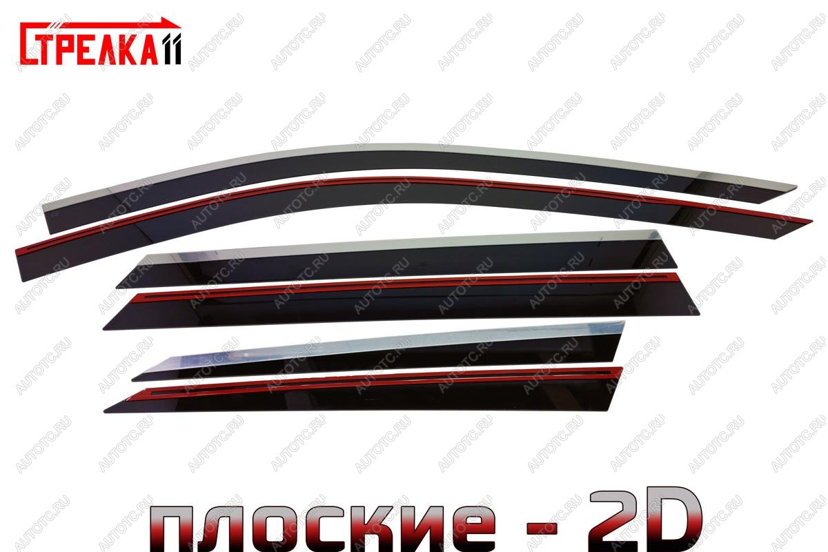 6 999 р. Дефлекторы окон 2D с хром накладками Стрелка11  FAW Bestune T99 (2023-2025) рестайлинг (черные)  с доставкой в г. Керчь