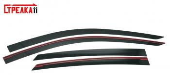 Дефлекторы окон 2D Стрелка11 Honda CR-V  RM1,RM3,RM4 (2012-2015) дорестайлинг (черные)