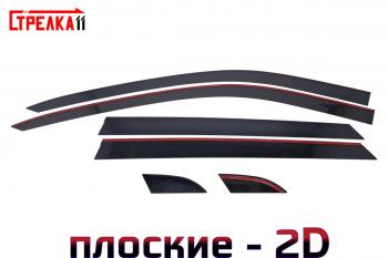 Дефлекторы окон 2D Стрелка11 Hyundai Palisade  LX2 (2018-2022) (черные)