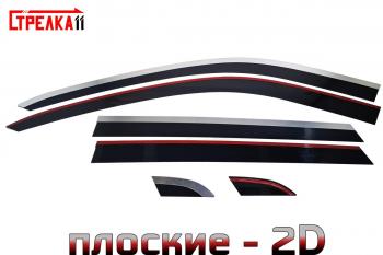 Дефлекторы окон 2D с хром накладками Стрелка11 Hyundai Palisade  LX2 (2018-2022) (черные)