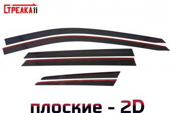 Дефлекторы окон 2D Стрелка11 Hyundai Santa Fe  DM (2012-2019) дорестайлинг, рестайлинг (черные)