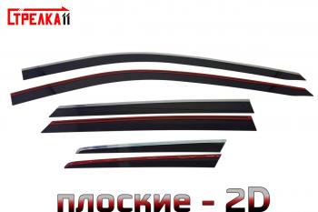 Дефлекторы окон 2D с хром накладками Стрелка11 Hyundai Santa Fe  DM (2012-2019) дорестайлинг, рестайлинг (черные)
