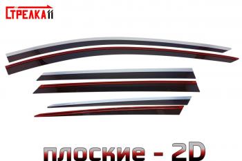 Дефлекторы окон 2D с хром накладками Стрелка11 Jetour X90 Plus (2021-2025) (черные)