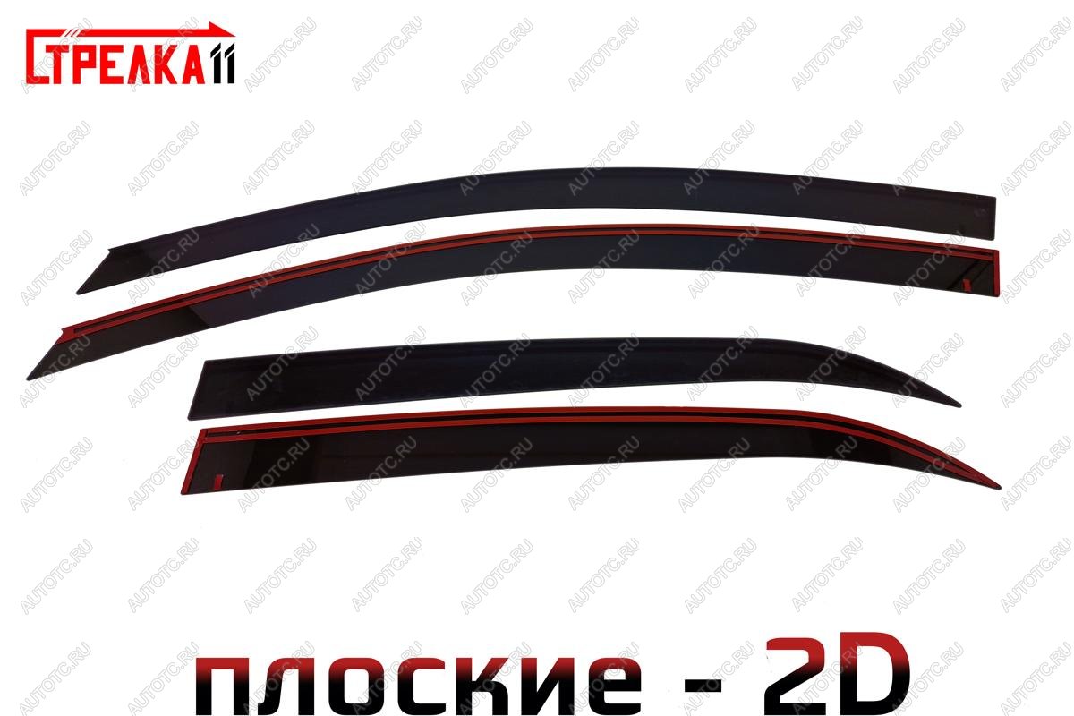 3 799 р. Дефлекторы окон 2D Стрелка11  KIA Picanto  3 JA хэтчбэк 5 дв. (2017-2021) дорестайлинг (черные)  с доставкой в г. Керчь