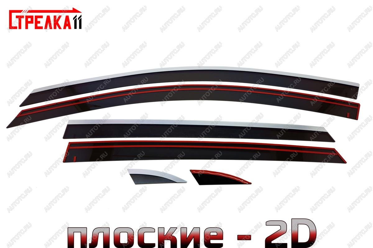 6 999 р. Дефлекторы окон 2D с хром накладками Стрелка11  KIA Rio  3 QB (2011-2017) хэтчбек 5 дв. дорестайлинг, хэтчбек 5 дв. рестайлинг (черные)  с доставкой в г. Керчь
