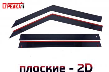 Дефлекторы окон 2D Стрелка11 KIA Soul  AM (2008-2014) дорестайлинг, рестайлинг (черные)