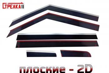Дефлекторы окон 2D с хром накладками Стрелка11 KIA Soul  AM (2008-2014) дорестайлинг, рестайлинг (черные)