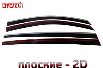 Дефлекторы окон с хром накладками 2D Стрелка11 KIA Sportage  3 SL (2010-2016) дорестайлинг, рестайлинг (черные)