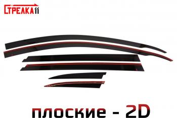 Дефлекторы окон 2D Стрелка11 Opel Insignia  A (2013-2017) универсал рестайлинг (черные)